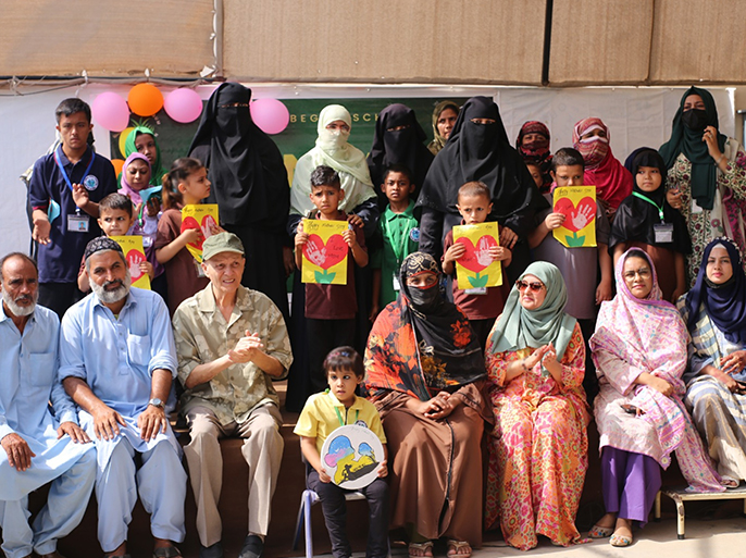 Annual Function 2026